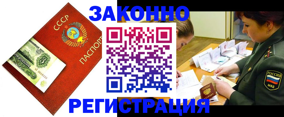 регистрация для школы в Кизляре